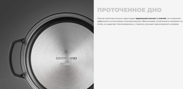 Изображение товара Кастрюля Redmond Black & Stone / PS5602 (гранит)