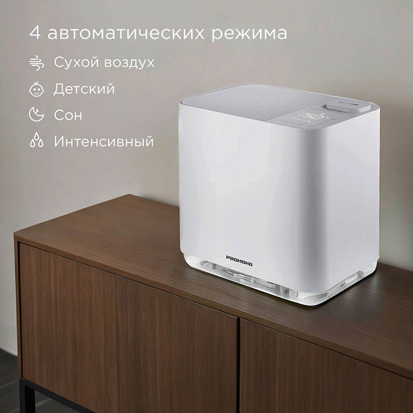 Изображение товара Климатический комплекс Redmond AP2206S (белый)