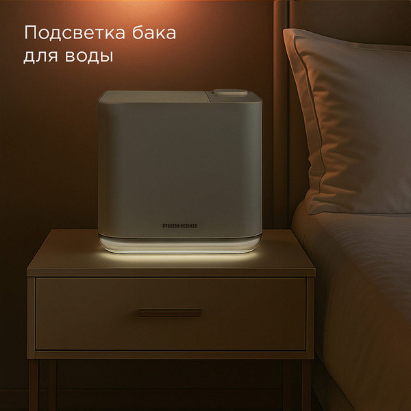 Изображение товара Климатический комплекс Redmond AP2206S (белый)