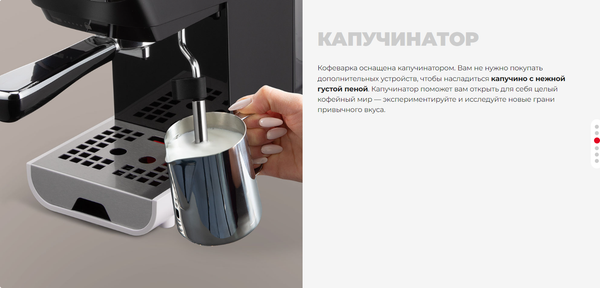 Изображение товара Кофеварка эспрессо Redmond CM717 (белый)