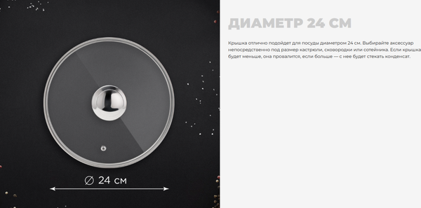 Изображение товара Крышка стеклянная Redmond PL5701