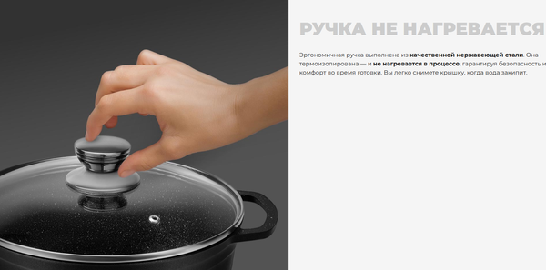 Изображение товара Крышка стеклянная Redmond PL5702