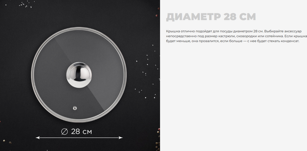 Изображение товара Крышка стеклянная Redmond PL5703