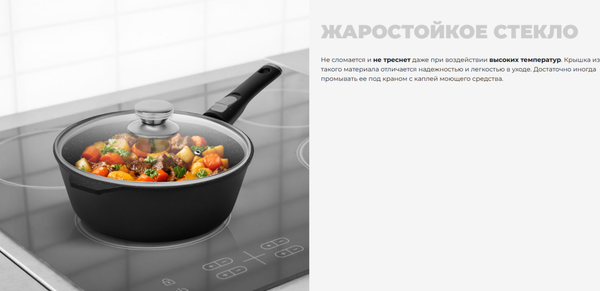 Изображение товара Крышка стеклянная Redmond PL5702