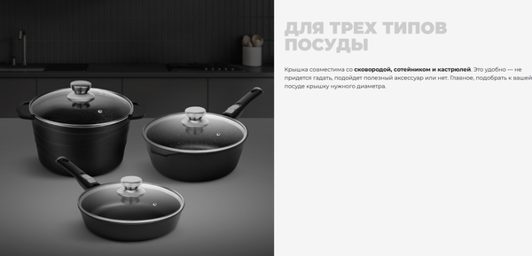 Изображение товара Крышка стеклянная Redmond PL5702