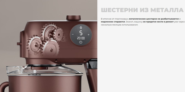 Изображение товара Кухонный комбайн Redmond FM615 (темно-бронзовый)