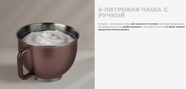 Изображение товара Кухонный комбайн Redmond FM615 (темно-бронзовый)