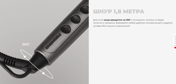 Изображение товара Плойка Redmond HC1727 (серый)