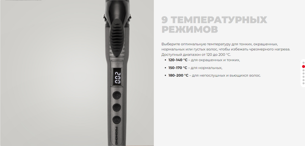 Изображение товара Плойка Redmond HC1727 (серый)