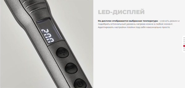 Изображение товара Плойка Redmond HC1727 (серый)