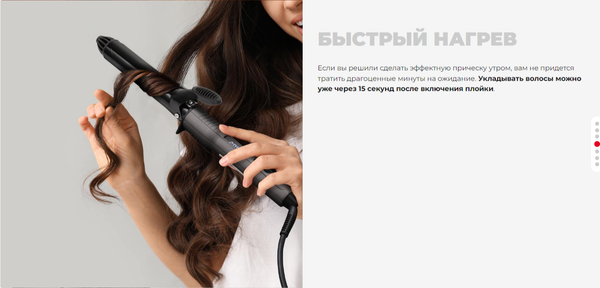 Изображение товара Плойка Redmond HC1727 (серый)