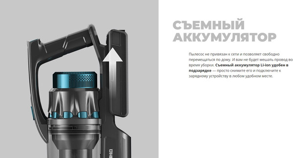 Изображение товара Вертикальный пылесос Redmond VH1331 (серый)