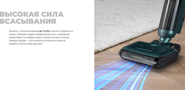 Изображение товара Вертикальный пылесос Redmond VH1332 (бирюзовый)