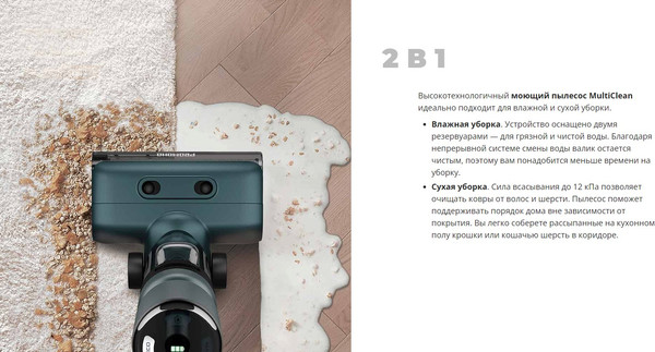 Изображение товара Вертикальный пылесос Redmond VH1332 (бирюзовый)