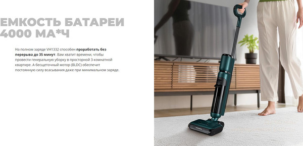 Изображение товара Вертикальный пылесос Redmond VH1332 (бирюзовый)