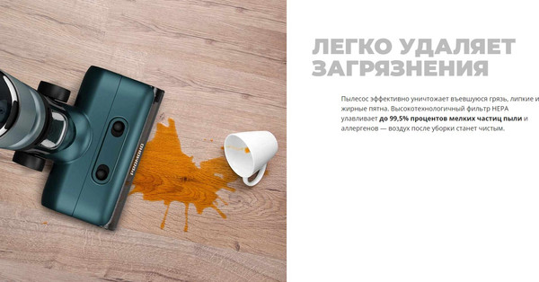 Изображение товара Вертикальный пылесос Redmond VH1332 (бирюзовый)