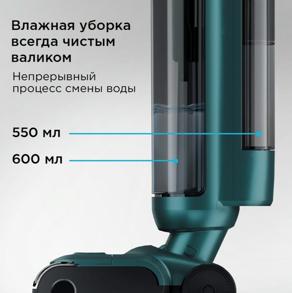 Изображение товара Вертикальный пылесос Redmond VH1332 (бирюзовый)