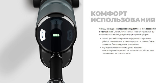 Изображение товара Вертикальный пылесос Redmond VH1332 (бирюзовый)