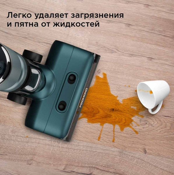 Изображение товара Вертикальный пылесос Redmond VH1332 (бирюзовый)