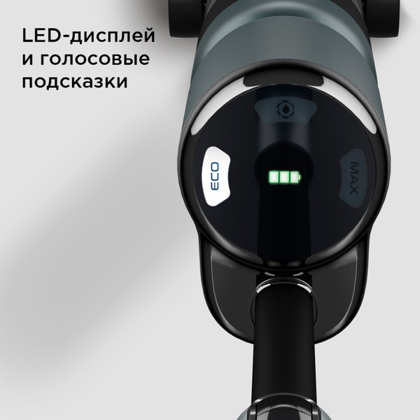 Изображение товара Вертикальный пылесос Redmond VH1332 (бирюзовый)