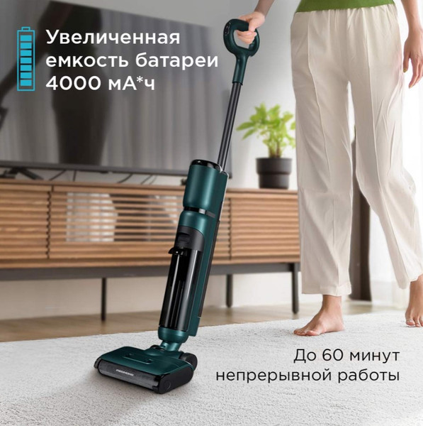 Изображение товара Вертикальный пылесос Redmond VH1332 (бирюзовый)