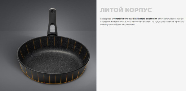 Изображение товара Сковорода Redmond Black & Stone PF5514