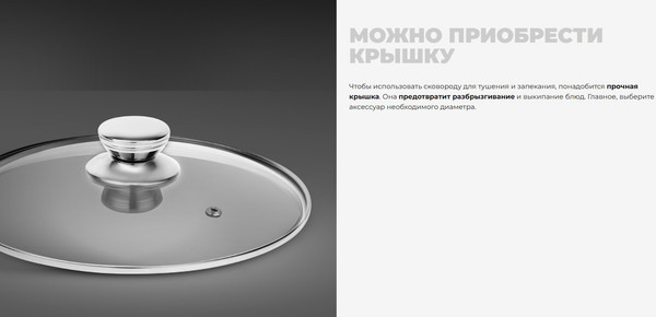 Изображение товара Сковорода Redmond Black & Stone PF5514