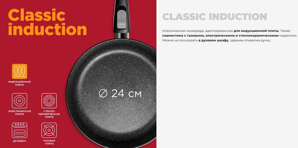 Изображение товара Сковорода Redmond Black & Stone PF5514