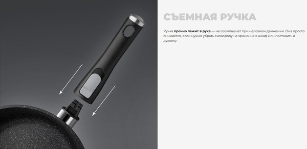 Изображение товара Сковорода Redmond Black & Stone PF5514