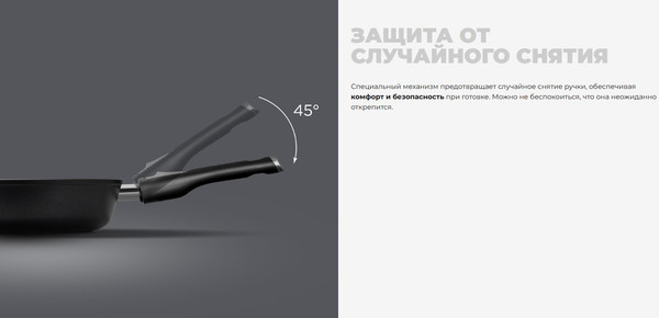 Изображение товара Сковорода Redmond Black & Stone PF5514