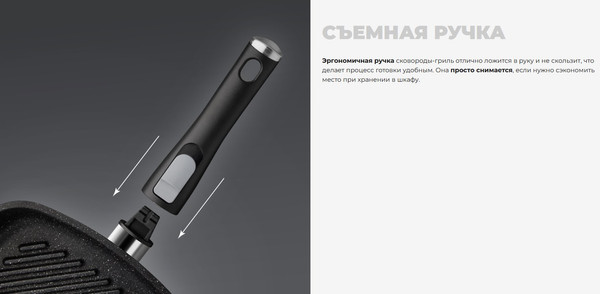 Изображение товара Сковорода-гриль Redmond Black & Stone PF5504