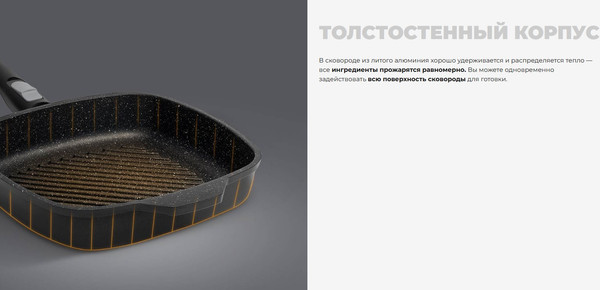 Изображение товара Сковорода-гриль Redmond Black & Stone PF5504