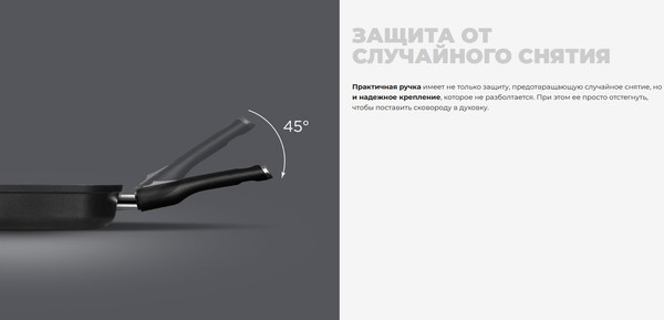 Изображение товара Сковорода-гриль Redmond Black & Stone PF5504