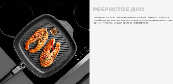 Изображение товара Сковорода-гриль Redmond Black & Stone PF5504