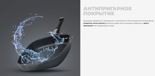 Изображение товара Сковорода-гриль Redmond Black & Stone PF5504