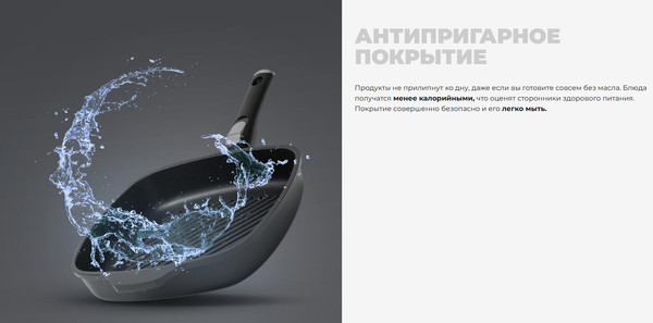 Изображение товара Сковорода-гриль Redmond PF5503 (черный)