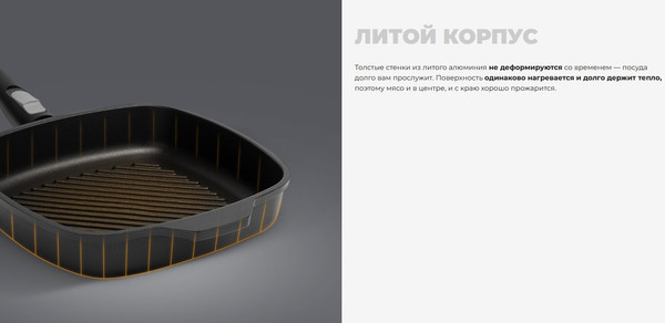 Изображение товара Сковорода-гриль Redmond PF5503 (черный)