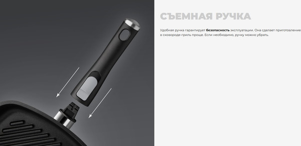 Изображение товара Сковорода-гриль Redmond PF5503 (черный)