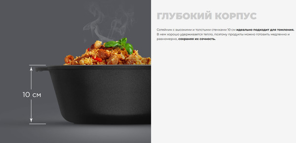 Изображение товара Сотейник Redmond Black & Stone / PF5506