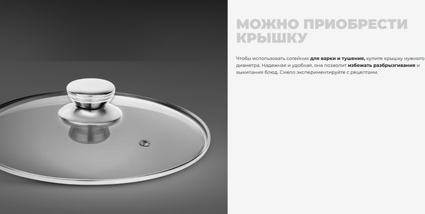 Изображение товара Сотейник Redmond Black & Stone / PF5506