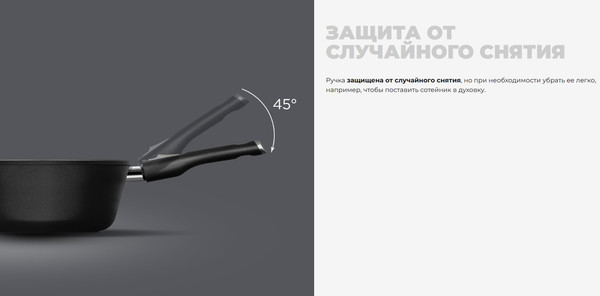 Изображение товара Сотейник Redmond Black & Stone / PF5506