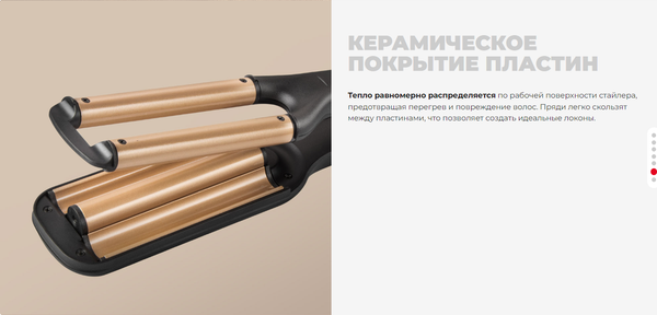 Изображение товара Плойка Redmond HS1720 (серый)
