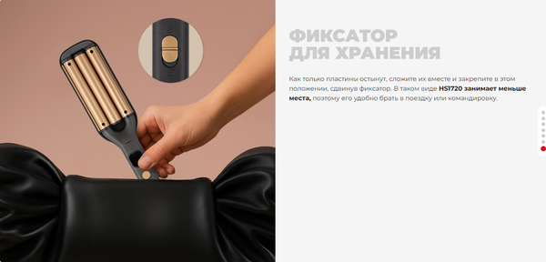 Изображение товара Плойка Redmond HS1720 (серый)