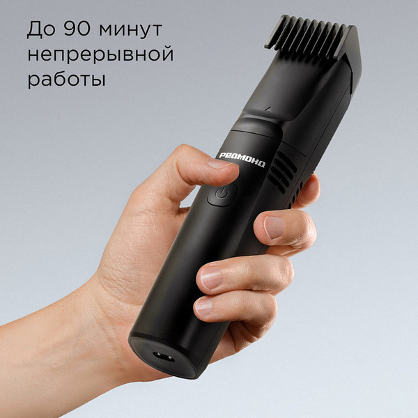 Изображение товара Триммер Redmond HT4803 (черный)