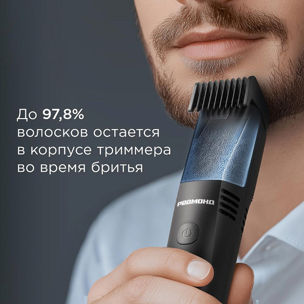 Изображение товара Триммер Redmond HT4803 (черный)