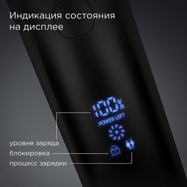 Изображение товара Триммер Redmond HT4803 (черный)