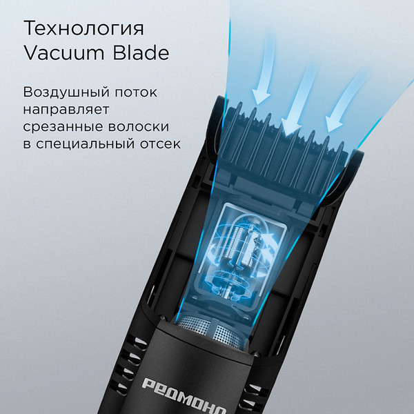 Изображение товара Триммер Redmond HT4803 (черный)