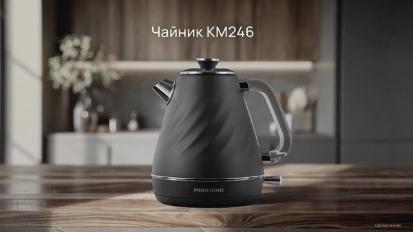 Изображение товара Электрочайник Redmond KM246 (серый)