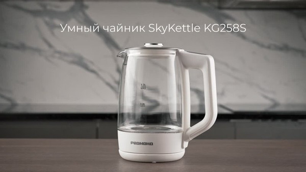 Изображение товара Электрочайник Redmond SkyKettle KG258S (белый)