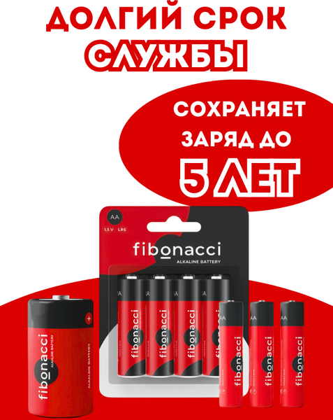 Изображение товара Комплект батареек Fibonacci АА LR6/40 / FB-LR6-B40 (4шт)